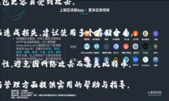 比特币钱包可以放在D盘吗？全面解析与最佳实践