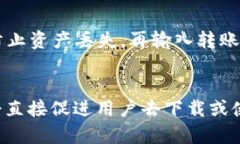   比特币钱包图标的功能与意义解析 /  guanjianci