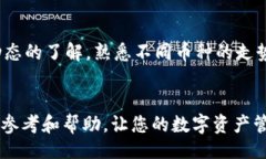 biasui/biasui币安钱包, 比特币转换USDT, 加密货币交