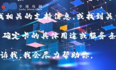 要查询 TPWallet 卡号码，你可以按照以下步骤操作