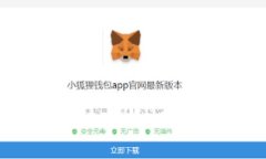 : 狗狗币如何安全存储到 tpWallet？详尽指南与常见