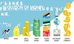 “tpWalletTP”这个词的发音在英语中可以分解为几