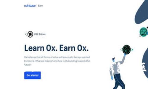 区块链技术：全面了解交易所与钱包的区别与联系