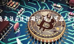 请注意：在此环境中，我可以提供一个简短的样