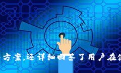    tpWallet突然不显示的原因及解决方法  /  guanji