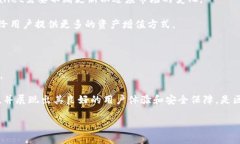 tpWallet 1.3.3版本评测与使用指南/tpWallet, 钱包应用