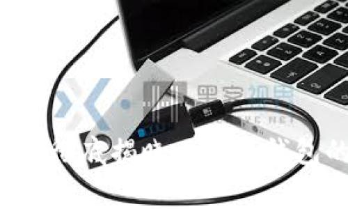 比特币钱包要钱吗？彻底揭晓比特币钱包的费用与选择指南