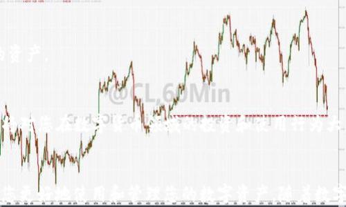 
如何在tpWallet中导入助记词并找到您的数字资产

tpWallet, 助记词, 数字资产/guanjianci

在数字货币快速发展的今天，钱包作为存储和管理加密资产的重要工具，其安全性和便捷性对用户来说至关重要。tpWallet作为一款广受欢迎的多币种钱包，致力于为用户提供安全、高效的资产管理体验。本篇文章将详细介绍如何在tpWallet中导入助记词，并找到您的数字资产。同时，我们还将深入探讨在使用tpWallet时常见的问题，以及如何确保您的资产安全。

一、tpWallet简介
tpWallet是一款功能强大的数字资产钱包，支持多种主流加密货币的存储与交易。它提供了安全、便捷的资产管理方案，能够满足不同用户对于数字资产的管理需求。用户可以通过助记词、私钥等方式导入资产，确保在不同设备上的无缝使用。

二、如何在tpWallet中导入助记词
导入助记词是恢复数字资产的一种常用方法。此过程相对简单，但需要用户谨慎操作。以下是导入助记词的详细步骤：

ol
listrong下载并安装tpWallet/strong：首先，在您的移动设备中下载安装到tpWallet应用程序。可以通过各大应用商店或tpWallet的官网下载最新版本。/li
listrong打开tpWallet/strong：安装完成后，打开tpWallet应用程序。/li
listrong选择恢复钱包/strong：在主界面，点击“恢复钱包”选项，以便通过助记词找回资产。/li
listrong输入助记词/strong：按照系统提示，逐个输入您的助记词。注意助记词的顺序和拼写，确保无误。/li
listrong确认信息/strong：在输入完成后，系统将进行验证，成功后将显示您的钱包地址。您需要确认该地址是否为您所用的地址。/li
listrong访问您的资产/strong：导入助记词后，您可以在钱包界面查看您的资产。确保您的数字资产信息完整，验证资产是否到账。/li
/ol

请注意，助记词是一个非常敏感的信息，务必妥善保管，避免泄露。助记词的安全关系到资产的安全，切勿分享或存储于不安全的环境中。

三、在tpWallet中找到您的数字资产
导入助记词后，您将能够在tpWallet中找到您的数字资产。以下是查找资产的步骤及注意事项：

ol
listrong主界面查看/strong：在tpWallet的主界面上，您可以看到不同的数字资产。通常，已持有的资产会直接在界面上显示。/li
listrong点击资产查看详细信息/strong：点击您感兴趣的数字资产，可以查看该资产的详细信息，包括余额、交易记录等。/li
listrong查询交易记录/strong：在资产详细页面中，可以找到该资产的交易记录。这样可以帮助您了解账户资金流动情况，确保资产的安全性。/li
/ol

如果您在主界面没有看到您的资产，可能存在以下几种情况：
ul
listrong网络问题/strong：请确保您的网络连接正常，可能需要刷新页面。/li
listrong助记词错误/strong：如果在输入助记词时有误，会导致无法找到资产，确保助记词的准确输入是很重要的。/li
listrong资产不在支持范围内/strong：检查您导入的资产是否为tpWallet所支持的币种，如果不在支持范围内，则无法显示该资产。/li
/ul

四、在tpWallet中资产安全如何保障
资产安全在数字货币钱包中极为重要，tpWallet采取了多种措施来保障用户的资产安全。以下是一些常见的安全措施：

ul
listrong助记词安全/strong：用户应妥善保存助记词，不要外泄。tpWallet不存储用户的助记词，确保用户对资产的完全控制。/li
listrong多重身份验证/strong：启用双重认证，以额外增加安全层级。只有通过多重验证，才能访问钱包或进行交易。/li
listrong定期更新应用/strong：保持应用更新，以确保获得最新的安全性修复和功能改进。/li
listrong防止钓鱼攻击/strong：用户应提高警觉，不要随意点击未知链接，确保是在tpWallet官方渠道操作。/li
/ul

务必定期监控您的钱包和交易活动，以确保没有异常操作。如有可疑交易，立即采取措施，例如更改密码、移除敏感信息等。

五、tpWallet使用中的常见问题及解决方案
在使用tpWallet的过程中，用户可能会遇到一些常见问题，以下是这些问题及其解决方案：

h41. 我忘记了助记词，如何找回我的资产？/h4
如果您忘记了助记词，找回资产将变得非常困难，因为助记词是访问您钱包的唯一方式。请尽量通过临时保存的记录或备份查找。如果您无法找回助记词，您的资产可能会永久丢失。因此，确保在使用tpWallet之前，妥善保存助记词和其他重要信息是相当重要的。

h42. 我导入的助记词能否在其他钱包应用程序上使用？/h4
通常情况下，助记词是跨钱包使用的，特别是如果该助记词是根据某个标准（如BIP39）生成的。然而，不同钱包应用可能有其特定的格式要求。在导入助记词时，您可能需要确保它们与目标钱包兼容。

h43. 如何确保我在tpWallet中的资产是安全的？/h4
确保资产安全的最佳方法包括使用强密码、启用双重身份验证以及在安全的环境中进行交易。此外，定期检查资产和交易记录，确保一切正常。如有异常情况，迅速采取措施。

h44. 我该如何应对网络攻击或安全漏洞？/h4
若遇到网络攻击或安全漏洞，您应立即切断与互联网的连接，并检查您的账户活动。更改密码和助记词，并与tpWallet的客服团队联系，询问如何进一步保护您的资产。

h45. 我如何能更好地理解区块链技术以及数字资产？/h4
要更好地理解区块链和数字资产，您可以参考相关书籍、在线课程、论坛和社区，也可以直接参与交易和交流。多了解区块链的技术背景，以及市场中的动态变化，将对您在数字货币领域的投资和使用行为大有帮助。

总结
通过本篇文章，我们探讨了如何在tpWallet中导入助记词并找到您的数字资产，确保资产安全的必要措施，以及一些常见问题的解决方案。希望这些信息能帮助您更好地使用和管理您的数字资产。随着数字货币的不断发展，深入了解这些内容将使您在这个快速变化的领域中立于不败之地。