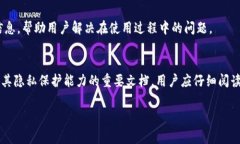   tpWallet是否合法？国家的监管与政策解析 /  gu