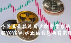 思考一个并且最接近用户搜索需求的优质  深入了