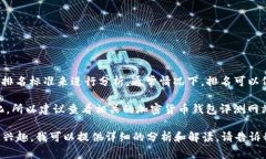 要回答“tpWallet排名第几”的问题，我们需要根据