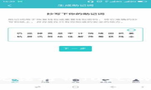 如何解决tpWallet无法打开JustSwap的问题：完整指南
