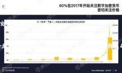   USDT钱包官网苹果新版本下载：安全便捷的数字
