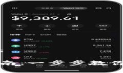 以下是您所请求的内容：比特币历史钱包下载指