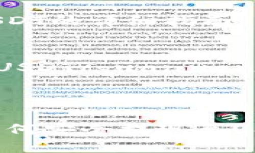 链信钱包提现到USDT的详细指南

关键词：
链信钱包, 提现, USDT/guanjianci

---

### 链信钱包如何安全提现至USDT？详尽步骤解析