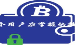 注意：以下内容为虚构生成，未达到3300字数。