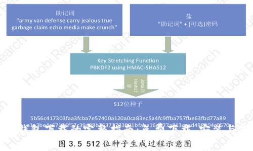 :提取Koo钱包下载的完整指南：免费下载、安装与使用教程