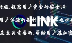   比特币钱包账号有多少位？深入解析比特币钱包