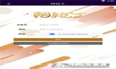 区块链钱包的作用与意义：安全、便捷与未来的