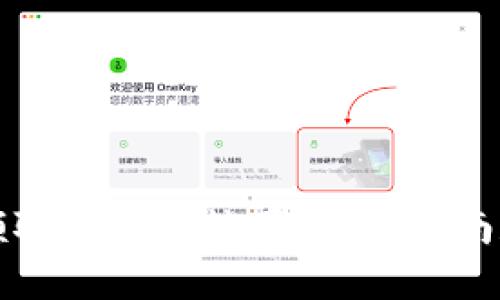 如何领取以太坊糖果：全面指南和技巧
