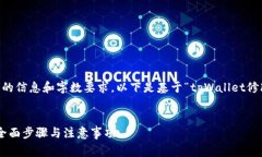 由于请求内容需要提供非常详细的信息和字数要