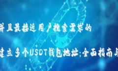 思考一个并且最接近用户搜索需求的如何轻松建