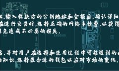   2023年最受欢迎的区块链钱包前100名：全面评测
