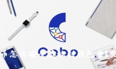 虚拟货币怎么安全存放到钱包中？完整指南