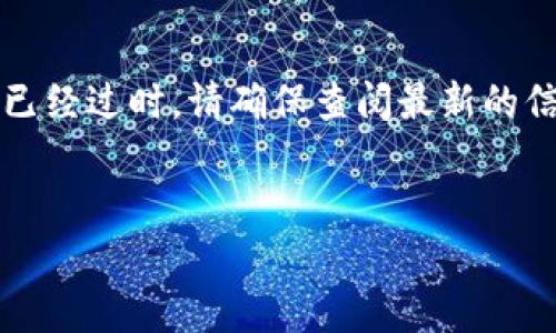 由于信息不断更新，关于2017年的比特币钱包的讨论可能已经过时。请确保查阅最新的信息和技术，以下是一个关于比特币钱包的示例和内容草案。


2017年比特币钱包推荐：安全性与便利性的完美结合