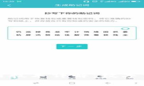 tpWallet的兑换与跨链技术详解：数字资产自由流通的新时代