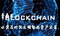 手机以太坊狐狸钱包：安全便捷的数字资产管理