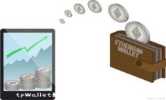   tpWallet如何识别和标记代币风险？