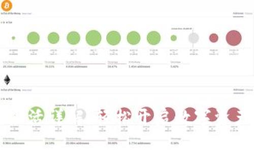 tpWallet转账激活详解：轻松开启数字资产的管理与转移