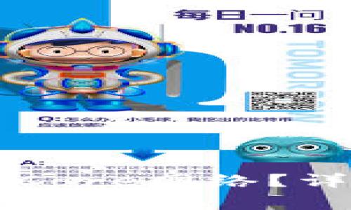 如何在tpWallet中切换Core网络？详细指南及常见问题解答