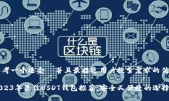 思考一个适合  并且最接近用户搜索需求的优质