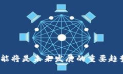 USDT钱包的别名是什么？USDT钱包通常被誉为“稳定