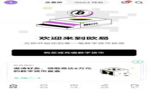 如何取消tpWallet的授权提示 - 完整指南