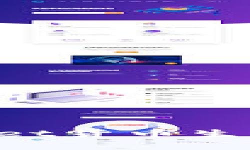 如何创建自己的TPWallet货币生态链代币：详细发币教程