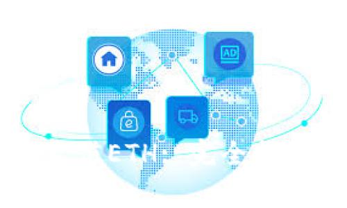 如何往tpWallet充值ETH: 完全指南与常见问题解答