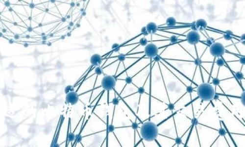 如何选择合适的比特币钱包及其交易费用与时间分析