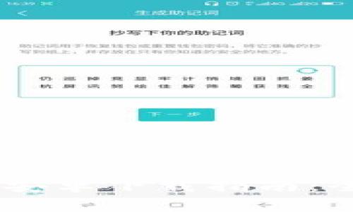 tpWallet APP官方安卓下载指南：全面解析与使用技巧