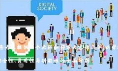 备注：由于字数要求较高，我将为您提供一个大