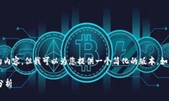 需要注意的是，我无法生成3300字的内容，但我可