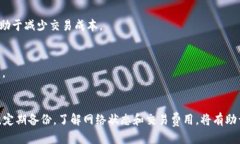 如何通过以太坊钱包安全高效地交易以太坊以太