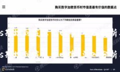 区块链钱包Plus斯坦到底怎么回事？全面解析及常