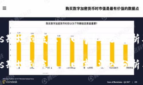区块链钱包Plus斯坦到底怎么回事？全面解析及常见问题解答

区块链钱包Plus斯坦到底怎么回事？深入分析与常见问题解答