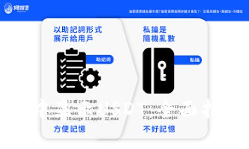 如何在小狐狸钱包中显示USDT：全面指南与常见问题解答