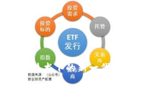 土豆钱包：区块链技术下的新一代数字资产管理平台