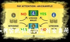 tpWallet如何实现快速闪兑到交易所的详细指南