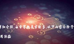 在此，我将为您设计一个、相关关键词，并展开